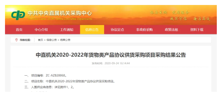 &#75;&#65;&#73;&#89;&#85;&#78;&#65288;&#20013;&#22269;&#22823;&#38470;&#65289;&#20307;&#32946;&#31185;&#25216;&#26377;&#38480;&#20844;&#21496;&#23448;&#32593;